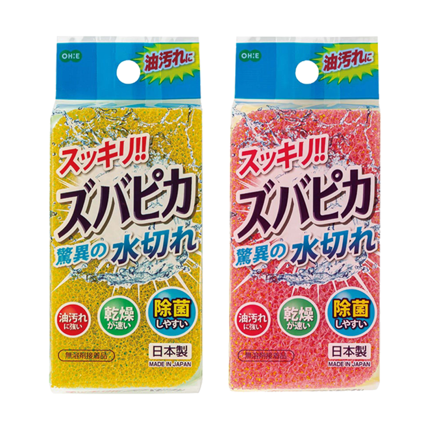 ズバピカ水切れスポンジ